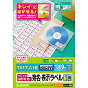 ELECOM EDT-TK65R 宛名・表示ラベル/ 再剥離可能/ 65面付/ 20枚