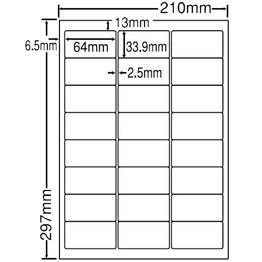 ナナタフネスラベルA4(24面) 詳細スペック タイプマットフィルム サイズ(規格)A4 入数100枚/箱 エコマーク未対応 GPN(グリーン購入ネットワーク)未対応