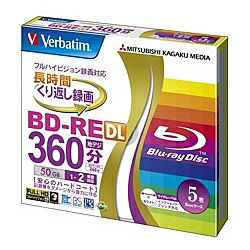Verbatim VBE260NP5V1 BD-RE 2層 録画用 260分 1-2倍速 5mmケース5枚パック ワイド印刷対応 Verbatim VBE260NP5V1 BD-RE 2層 録画用 260分 1-2倍速 5mmケース5枚パック ワイド印刷対応