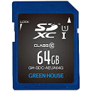 GREEN HOUSE GH-SDC-AEUA64G データ復旧サービス付 SDXCメモリーカード UHS-I クラス10 64GB(2)