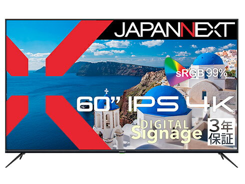 JAPANNEXT JN-IPS60UHDR-M-H3 液晶ディスプレイ 60型/ 3840×2160/ HDMI×3/ ブラック/ スピーカー有/ 3年保証