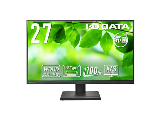 IODATA LCD-CQ270SA-AG ワイド液晶ディスプレイ 27型/ 2560×1440/ HDMI、DisplayPort、USB Type-C/ ブラック/ スピーカー:あり/ USB Type-C搭載でノートPCへの給電可能/ WQHD対応/ 100Hz/ 5年保証/ 抗菌 IODATA LCD-CQ270SA-AG ワイド液晶ディスプレイ 27型/ 2560×1440/ HDMI、DisplayPort、USB Type-C/ ブラック/ スピーカー:あり/ USB Type-C搭載でノートPCへの給電可能/ WQHD対応/ 100Hz/ 5年保証/ 抗菌