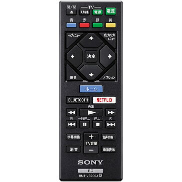 【送料無料】SONY BDP-S6700 ブルーレイディスク/ DVDプレーヤー【在庫目安:お取り寄せ】