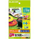 ELECOM EDT-STHSW3 手作りステッカー/ 強粘着/ ハガキ/ ホワイト