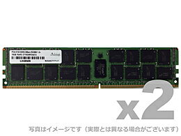 アドテック ADS2400D-R16GSW DDR4-2400 288pin RDIMM 16GB×2枚 シングルランク
