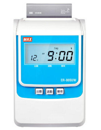 【中古】M-24i K4KLC 大興 Taiko SOLVONET 電話機4台増設ユニット [オフィス用品] ビジネスフォン [オフィス用品] [オフィス用品]