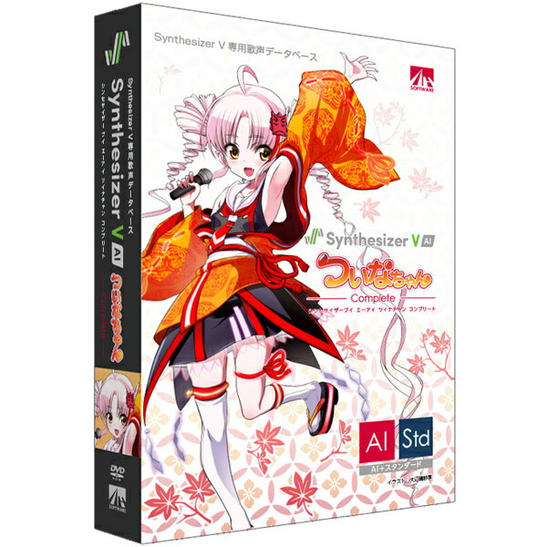 AHS SAHS-40302 Synthesizer V AI ついなちゃん コンプリート