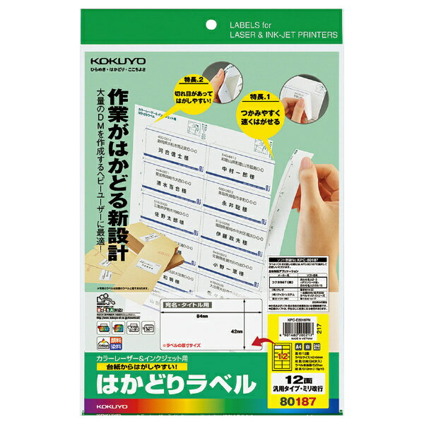  KPC-E80187N ץ󥿤Фʤ Ϥɤ٥ A4 12 20