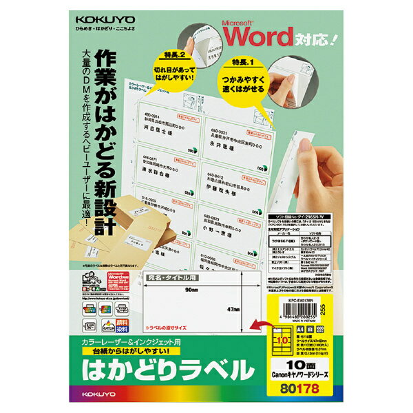  KPC-E80178N ץ󥿤Фʤ Ϥɤ٥ A4 10 100
