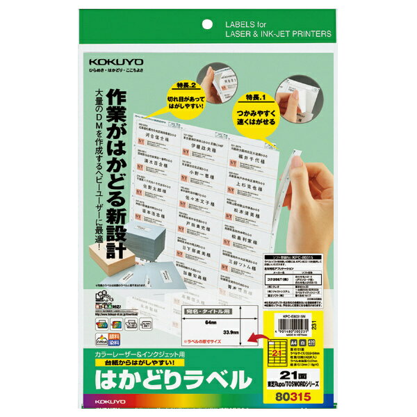  KPC-E80315N ץ󥿤Фʤ Ϥɤ٥ A4 21 20