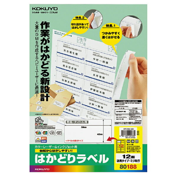  KPC-E80188N ץ󥿤Фʤ Ϥɤ٥ A4 12 100