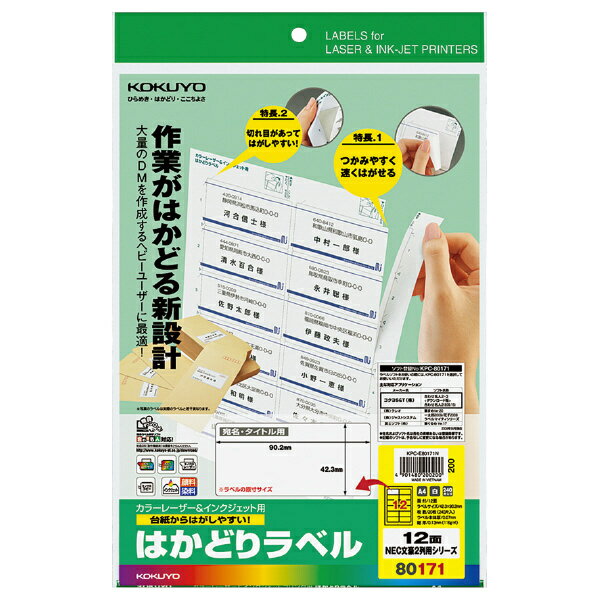  KPC-E80171N ץ󥿤Фʤ Ϥɤ٥ A4 12 20