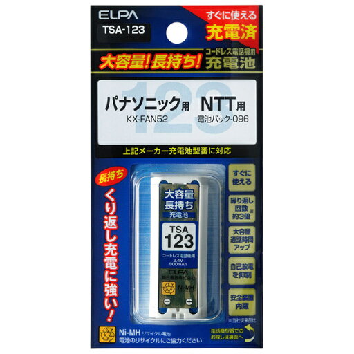 ELPA TSA-123 大容量長持ち充電池 ELPA TSA-123 大容量長持ち充電池