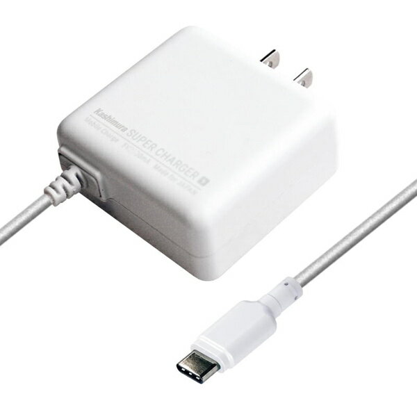 カシムラ AC-005 AC typeC 3A 1m WH