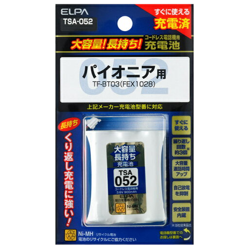 ELPA TSA-052 大容量長持ち充電池 ELPA TSA-052 大容量長持ち充電池
