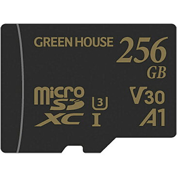 【送料無料】GREEN HOUSE GH-SDM-ZA256G microSDXCカード UHS-I U3 V30 A1 256GB【在庫目安:お取り寄せ】