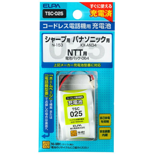 ELPA TSC-025 電話機用充電池 ELPA TSC-025 電話機用充電池