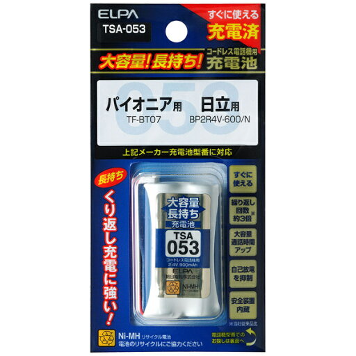 ELPA TSA-053 大容量長持ち充電池 ELPA TSA-053 大容量長持ち充電池