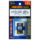 ELPA TSA-124 大容量長持ち充電池(2)