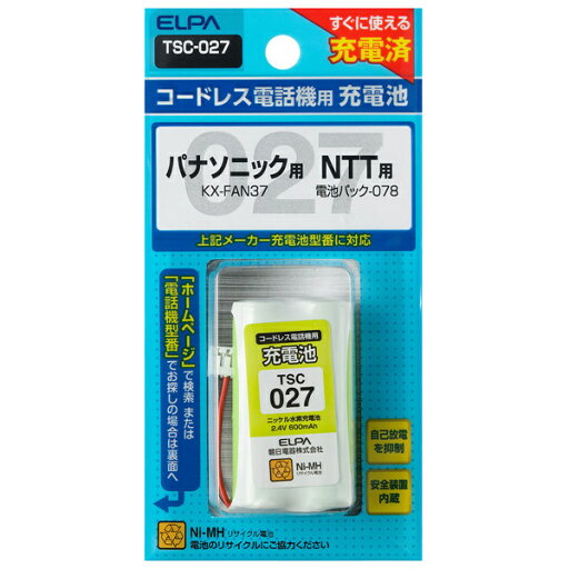 ELPA TSC-027 電話機用充電池 ELPA TSC-027 電話機用充電池