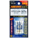 ELPA TSA-122 大容量長持ち充電池(2)