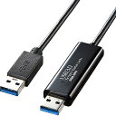 サンワサプライ KB-USB-LINK4 ドラッグ&ドロップ対応USB3.0リンクケーブル(Mac/ Windows対応)