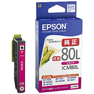 EPSON ICM80L カラリオプリンター用 イ