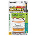 Panasonic BK-T308 充電式ニッケル水素電池 【互換品】HHR-T308