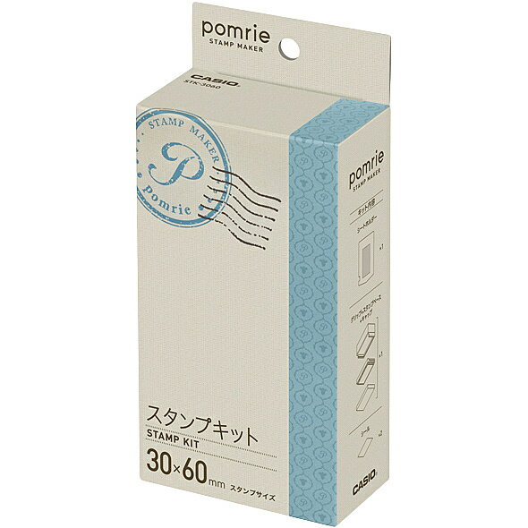 【送料無料】CASIO STK-3060 ポムリエ スタンプキット 30mm×60mm【在庫目安:お取り寄せ】