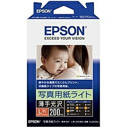 EPSON KL200SLU カラリオプリンター用 写真用紙ライト＜薄手光沢＞/ L判/ 200枚入り