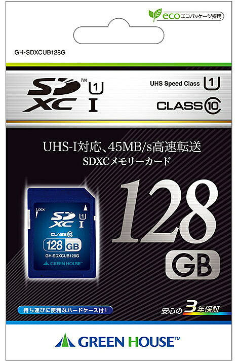 GREEN HOUSE GH-SDXCUB128G SDXCメモリーカード UHS-I クラス10 128GB