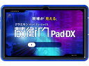 ルクレ KP13-NV 蔵衛門Pad(MTK Helio G99/ 8GB/ 256GB/ Android 13/ 10.36型/ SIMスロット:あり/ Wi-Fi・LTE対応/ 電子小黒板端末)(2)