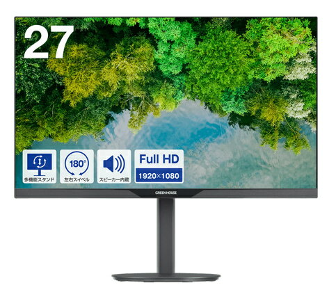 GREEN HOUSE GH-LCW27CH-BK 27型ワイド液晶ディスプレイ/ 1920×1080(FHD)/ HDMI、DisplayPort、mini D-Sub15/ ブラック/ スピーカー/ 5年保証フル保証/ 昇降/ 回転/ スウィーベル/ HISパネル採用