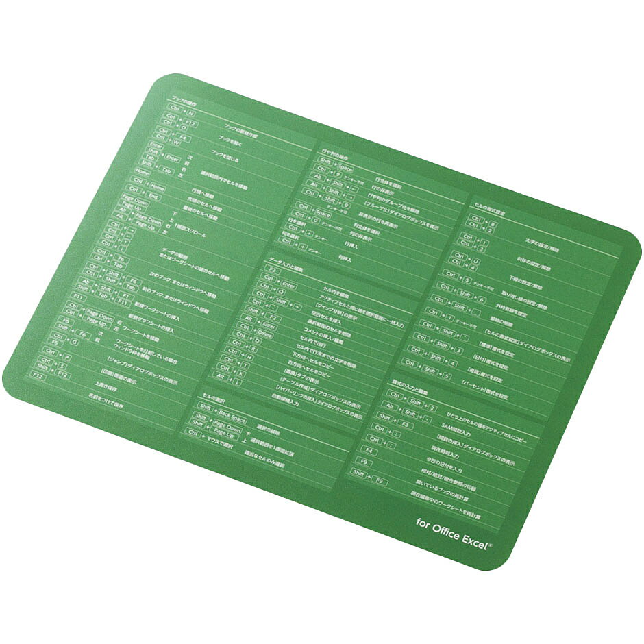 ELECOM MP-SCE 入力支援マウスパッド/ Excel対応/ グリーン