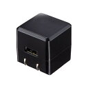 サンワサプライ ACA-IP70BK キューブ型USB充電器(1A・高耐久タイプ・ブラック)(2)