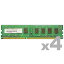 ɥƥå ADS12800D-4G4 DDR3-1600 240pin UDIMM 4GB4