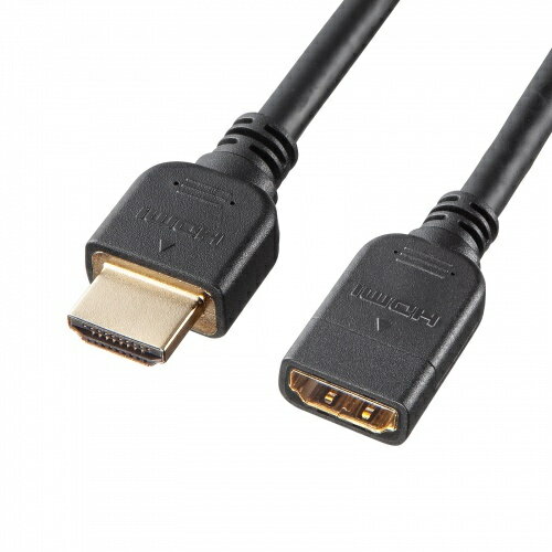 Hdmi Cable - サンワサプライ KM-HD20-UEN20 HDMI延長ケーブル 2m