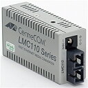 アライドテレシス 0416R CentreCOM LMC112 メディアコンバーター(2)