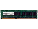 アドテック ADS12800D-HE2G DDR3-1600 240pin UDIMM ECC 2GB 省電力(2)