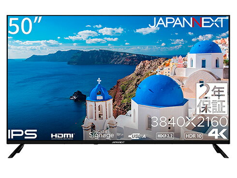 JAPANNEXT JN-IPS50UHDR-U-H2 液晶ディスプレイ 50型/ 3840×2160/ HDMI×3、USB×2/ ブラック/ スピーカー有/ 3年保証