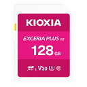 KIOXIA KSDH-B128G UHS-I対応 Class10 SDXCメモリカード 128GB(2)