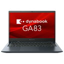 東芝 A6A1XYL8211A dynabook GA83/ XY (AMD Ryzen 5 7430U/ 16GB/ SSD・512GB/ ODD無/ Win11Pro 24H2/ Office無/ 13.3型FHD)