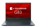 東芝 A6G2LYL8121A dynabook G83/ LY(Core i5-1334U/ 16GB/ SSD512GB/ ODD無/ Win11Pro 24H2/ Office無/ 13.3型FHD)