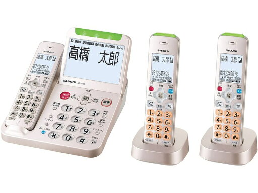 SHARP JD-AT96CW デジタルコードレス電話機 子機2台タイプ ゴールド系 SHARP JD-AT96CW デジタルコードレス電話機 子機2台タイプ ゴールド系