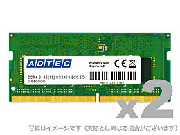 アドテック ADS2666N-H8GW DDR4-2666 260pin SO-DIMM 8GB×2枚 省電力