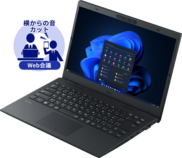 NEC PC-VKT44MMG6QVJ VersaPro タイプVM (Core i5-1235U/ 16GB/ SSD256GB/ ドライブ無/ Win11Pro64/ Office無/ 14.0型FHD/ データ復旧サービスバンドル)