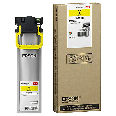 樂天商城 - EPSON IP01YB ビジネスインクジェット用 インクパック（イエロー）/ 約5000ページ対応