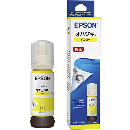 EPSON OHA-Y インクジェットプリンター用 インクボトル/ オハジキ（イエロー 65ml）