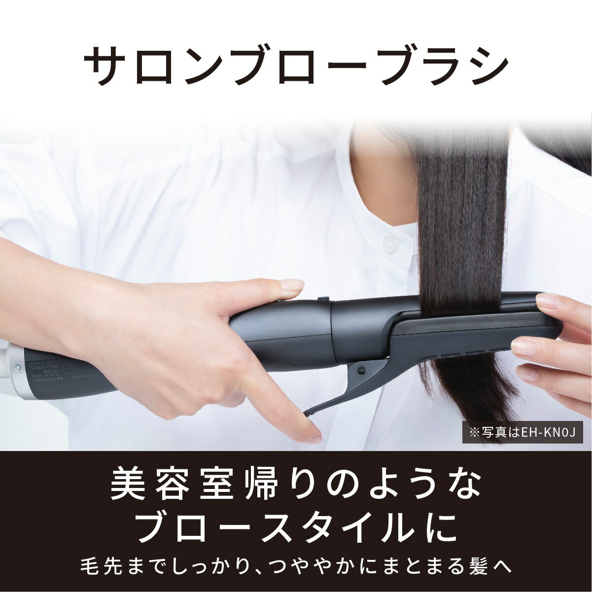 Panasonic EH-KN8J-PN くるくるドライヤー ナノケア （ピンクゴールド）