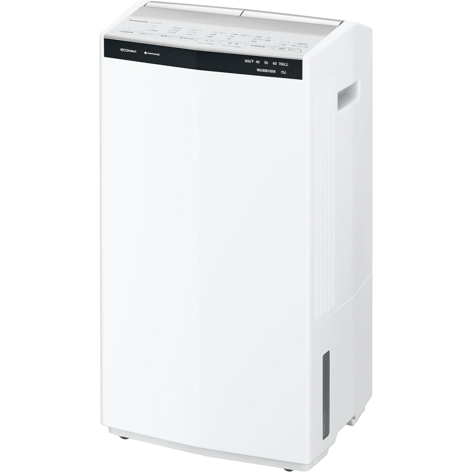 Panasonic F-YHX200B-W ハイブリッド方式　衣類乾燥除湿機（クリーンホワイト）